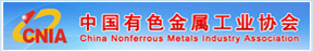 中國有色協會
